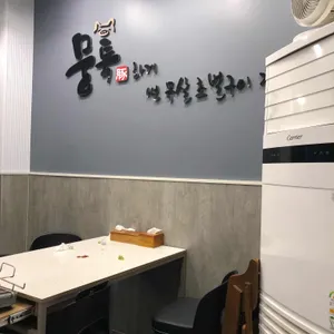 뭉툭 리뷰 사진