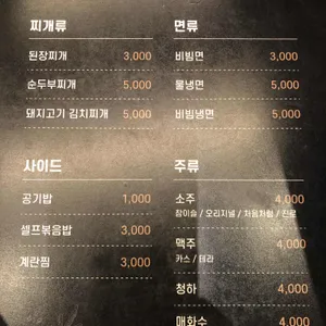 뭉툭 리뷰 사진