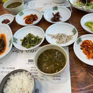 서진주한정식 사진