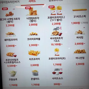 버거킹  리뷰 사진