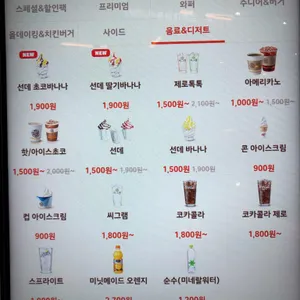 버거킹  리뷰 사진