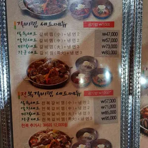 황장군 리뷰 사진