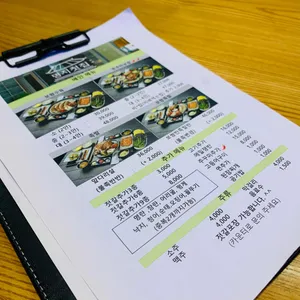 명지첫집 리뷰 사진