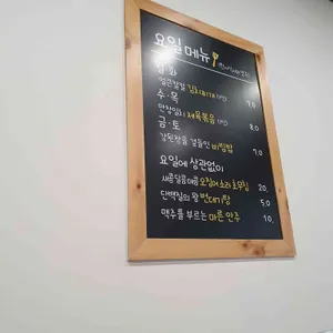 그집부엌 리뷰 사진