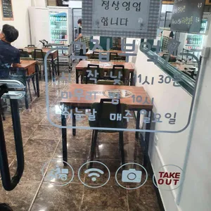 그집부엌 리뷰 사진