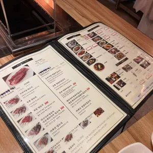 심양양꼬치 리뷰 사진