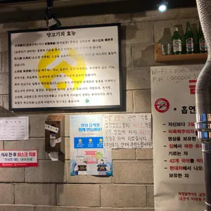 심양양꼬치 리뷰 사진