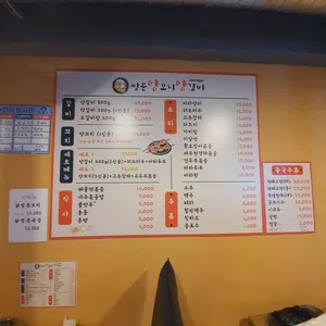 쌍문양꼬치양갈비 리뷰 사진