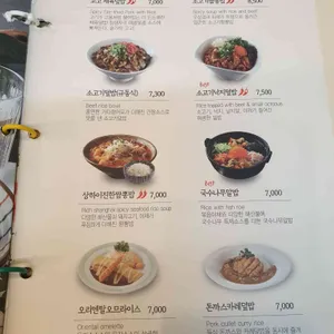 국수나무 리뷰 사진