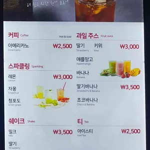 이삭토스트 리뷰 사진