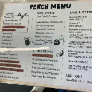 펄치커피 리뷰 사진