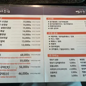 THE 한점 리뷰 사진