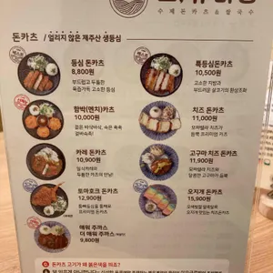 오유미당 리뷰 사진