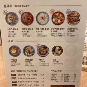 오유미당 리뷰 사진