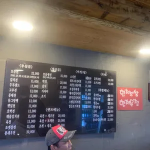 마냥집 리뷰 사진