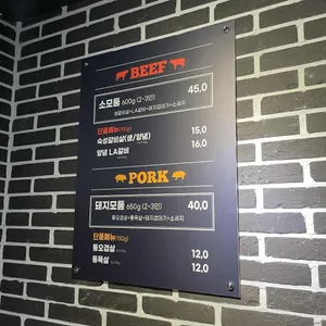 맛대맛 리뷰 사진