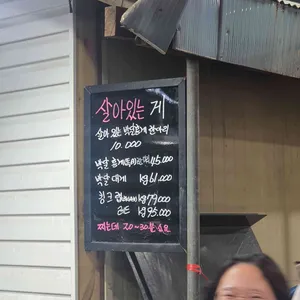 아빠가잡아온붉은대게 리뷰 사진