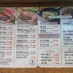 봉정가든 리뷰 사진