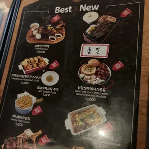 코젤다크하우스 리뷰 사진