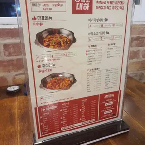 촉도대하 리뷰 사진