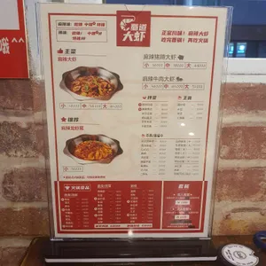 촉도대하 리뷰 사진