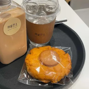 책발전소 사진