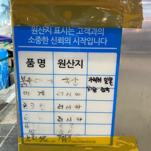 아빠가잡아온붉은대게 리뷰 사진