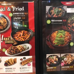 설맥 리뷰 사진