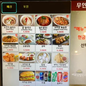 미스사이공  리뷰 사진