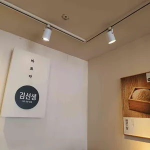 바르다김선생 리뷰 사진