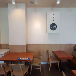 바르다김선생 리뷰 사진