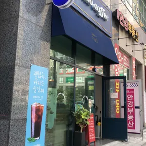 모모커피 사진