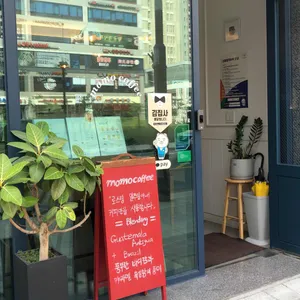 모모커피 사진