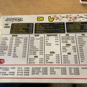 오징어청춘 리뷰 사진