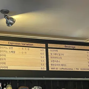 버스정류장 리뷰 사진