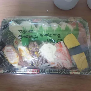 스시도리 리뷰 사진