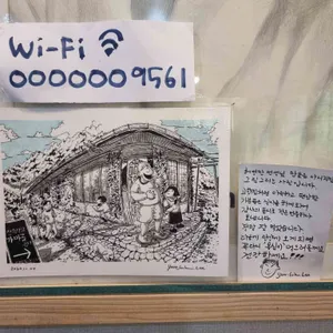 가마골쉼터 리뷰 사진