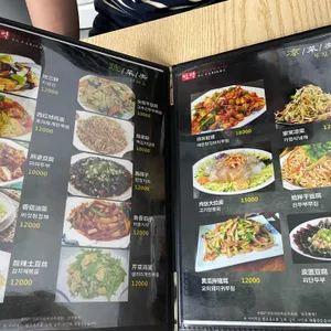 만억 마라탕양꼬치 리뷰 사진