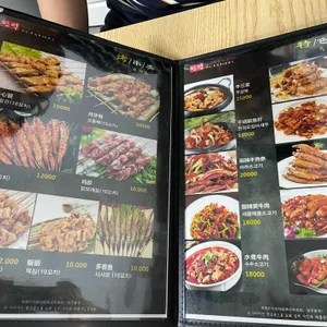 만억 마라탕양꼬치 리뷰 사진
