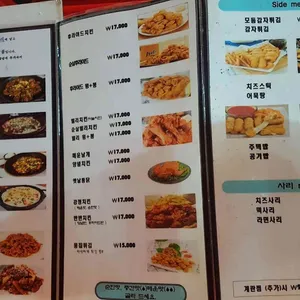 불닭 리뷰 사진