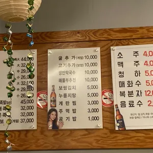 꿀단지 리뷰 사진