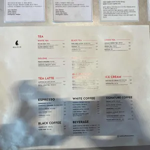 마틴커피 리뷰 사진