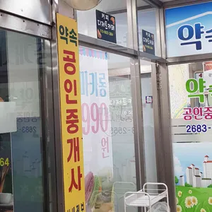 디저트카페 리뷰 사진