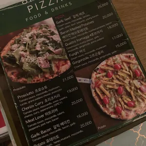 8피스 리뷰 사진