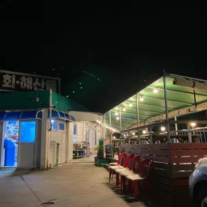 옥천횟집 리뷰 사진