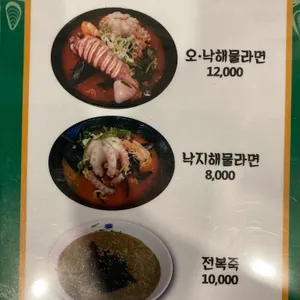 옥천횟집 리뷰 사진