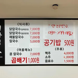 너와집 리뷰 사진