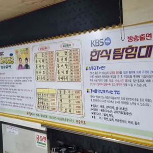 홍헤야 리뷰 사진