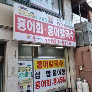 홍헤야 리뷰 사진