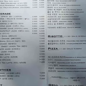 파라디소 페르두또 리뷰 사진